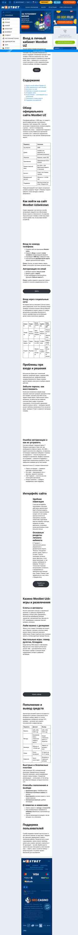 Screenshot ussr.to