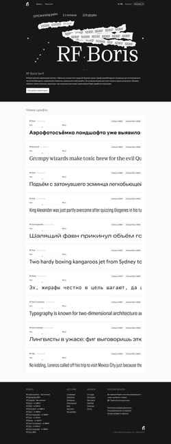 Snímka obrazovky russianfonts.ru