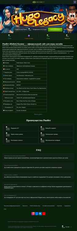 Snímek obrazovky ordinaryshop.ru