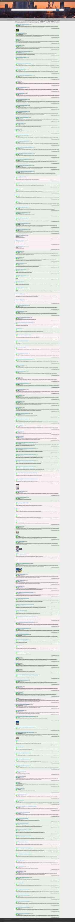 Screenshot mwotzovik.com