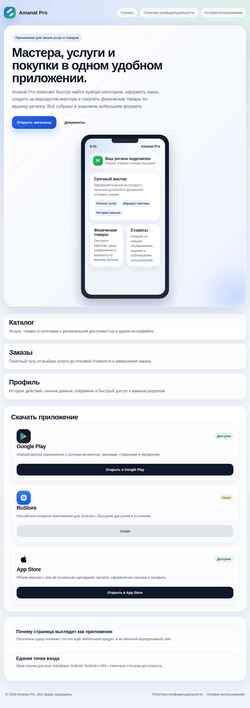 Screenshot ilmahome.ru