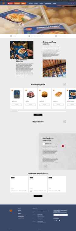 Képernyőkép mealtime.com.ua