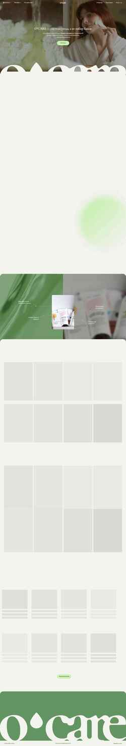 Screenshot ocare.ru