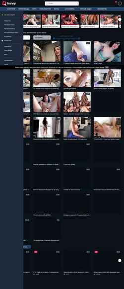 Képernyőkép ru.tranny.one