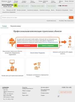 Schermafbeelding plat-forma.com