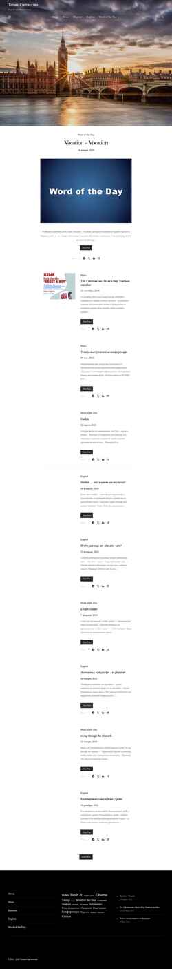Captura de pantalla svetonosova.com