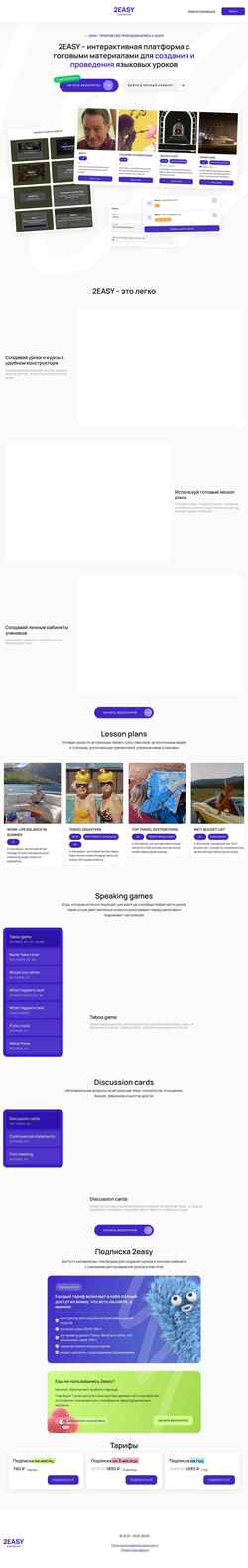 Snímek obrazovky 2easyeng.com