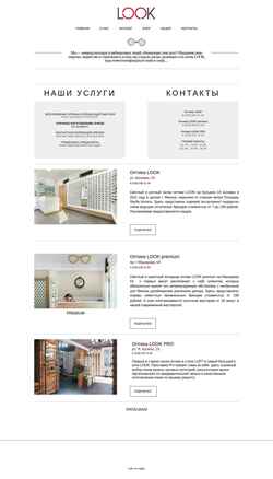 Ekraanipilt lookoptics.by