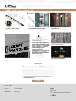 Schermata craft-handles.ru