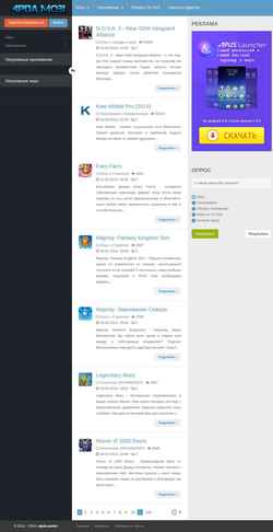 Screenshot 4pda.mobi