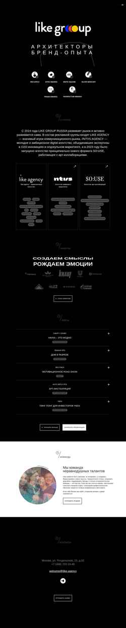 Captura de pantalla like-group.agency