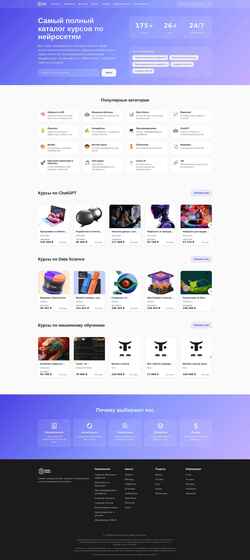 Posnetek zaslona neural-courses.ru