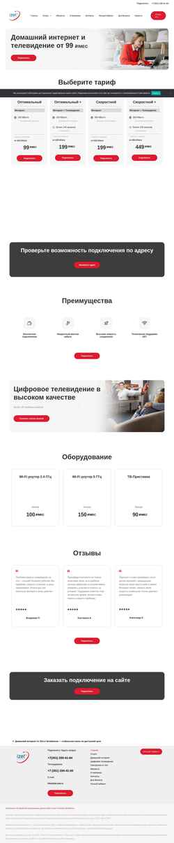 Captura de tela izet.ru