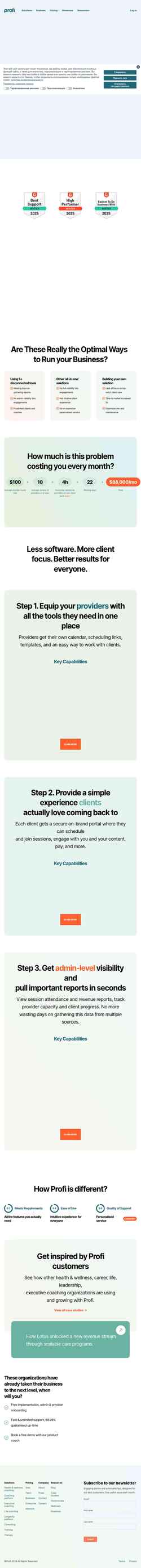 Screenshot profi.io