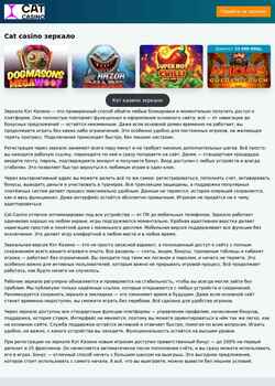 Screenshot smr-auto.ru