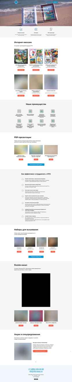 Posnetek zaslona rto-pro.ru