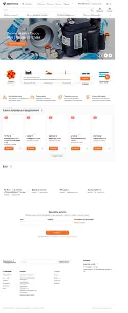 Captura de pantalla geo-mining.ru