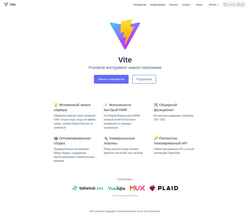 Képernyőkép vite-docs-ru.vercel.app