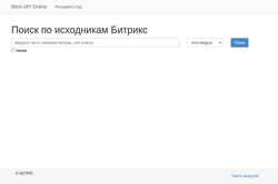 Capture d'écran bxapi.ru