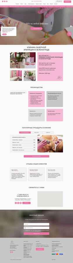 Screenshot mg-esthetic.ru