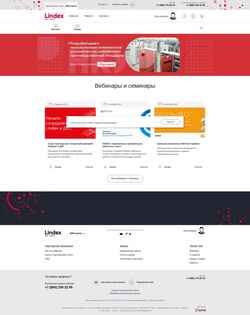 Екранна снимка b2b.lindex.ru