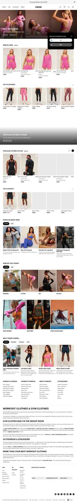 Екранна снимка row.gymshark.com