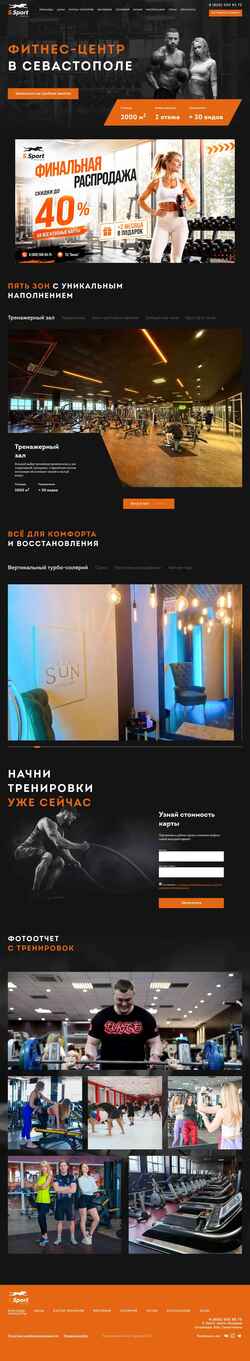 Captura de pantalla ssport-sev.ru