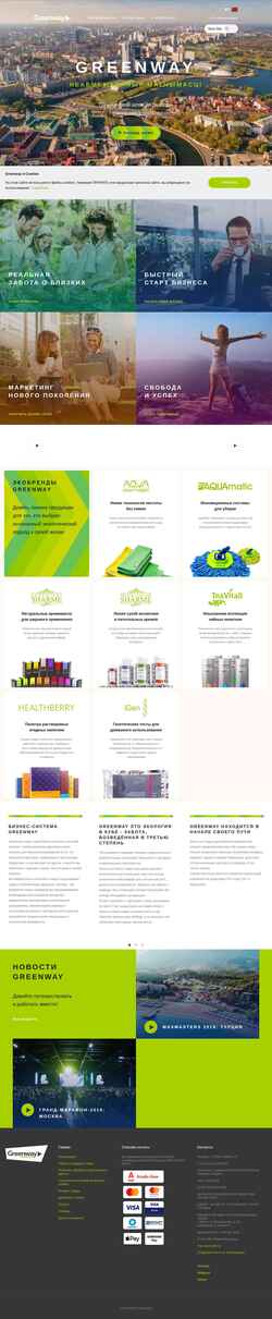Snímek obrazovky greenwayglobal.by