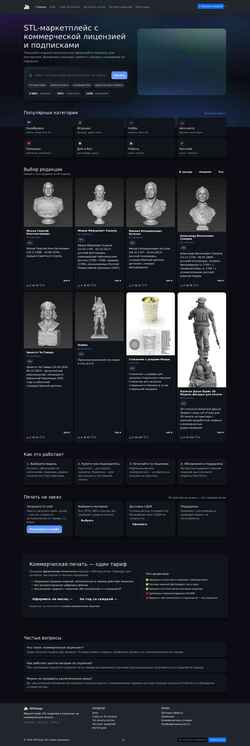 Screenshot 3dthings.online