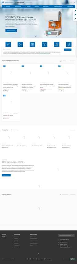 Skærmbillede averon-td.ru