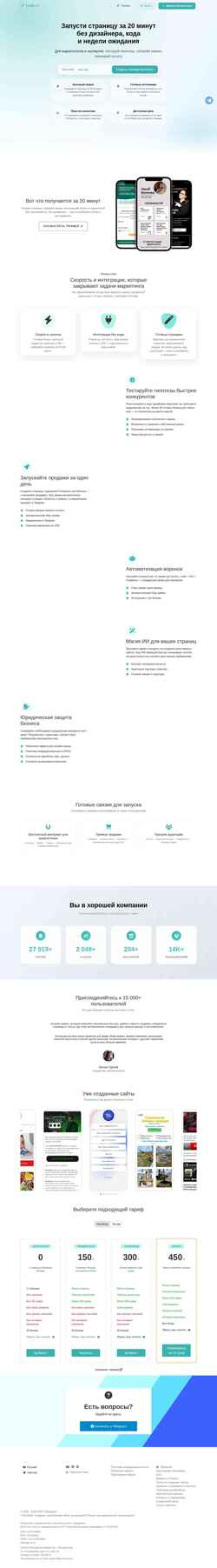 Screenshot linkrr.app