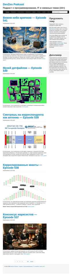 截屏 devzen.ru