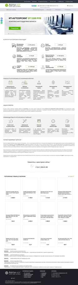 Schermata it-yug.ru
