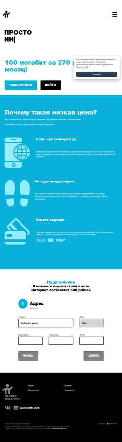 Posnetek zaslona izh.com