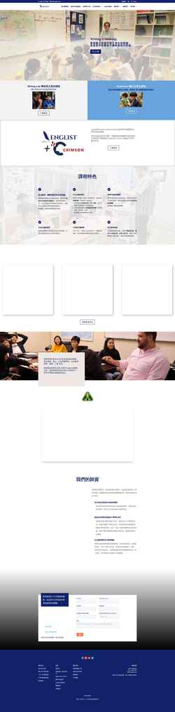 Screenshot englist.com