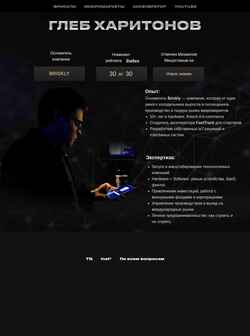 Screenshot gleb.tech