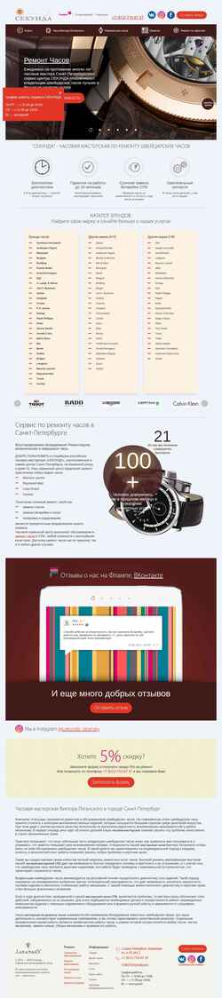 Screenshot cekunda.com