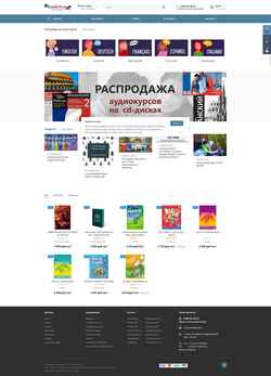 Ekraanipilt spb.inbookshop.ru