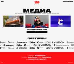 Snimka zaslona usm-gr.com
