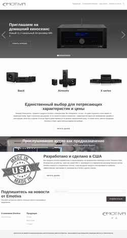 Zrzut ekranu emotiva-rus.ru