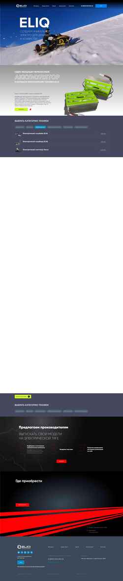 Skærmbillede eliq.ru