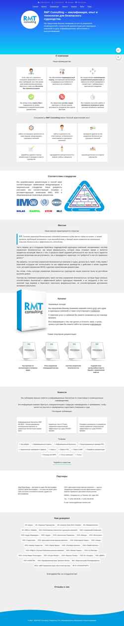 Ekraanipilt rmtcons.com