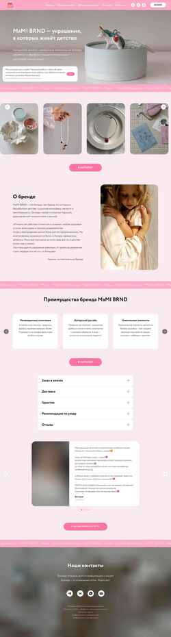 Captură de ecran mami-brnd.ru