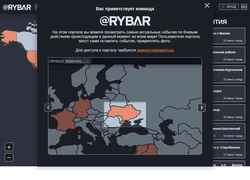 Στιγμιότυπο οθόνης map.rybar.ru
