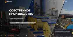Screenshot alcor-group.org