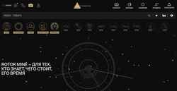 Screenshot rotormine.ru