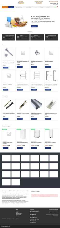 Skärmdump radius18.ru