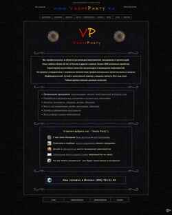 Screenshot vasheparty.ru
