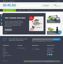 Screenshot 3d-rc.ru