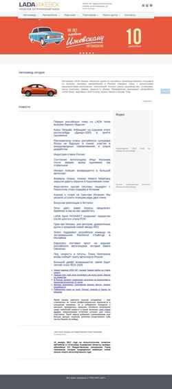 Captura de pantalla izh-auto.ru